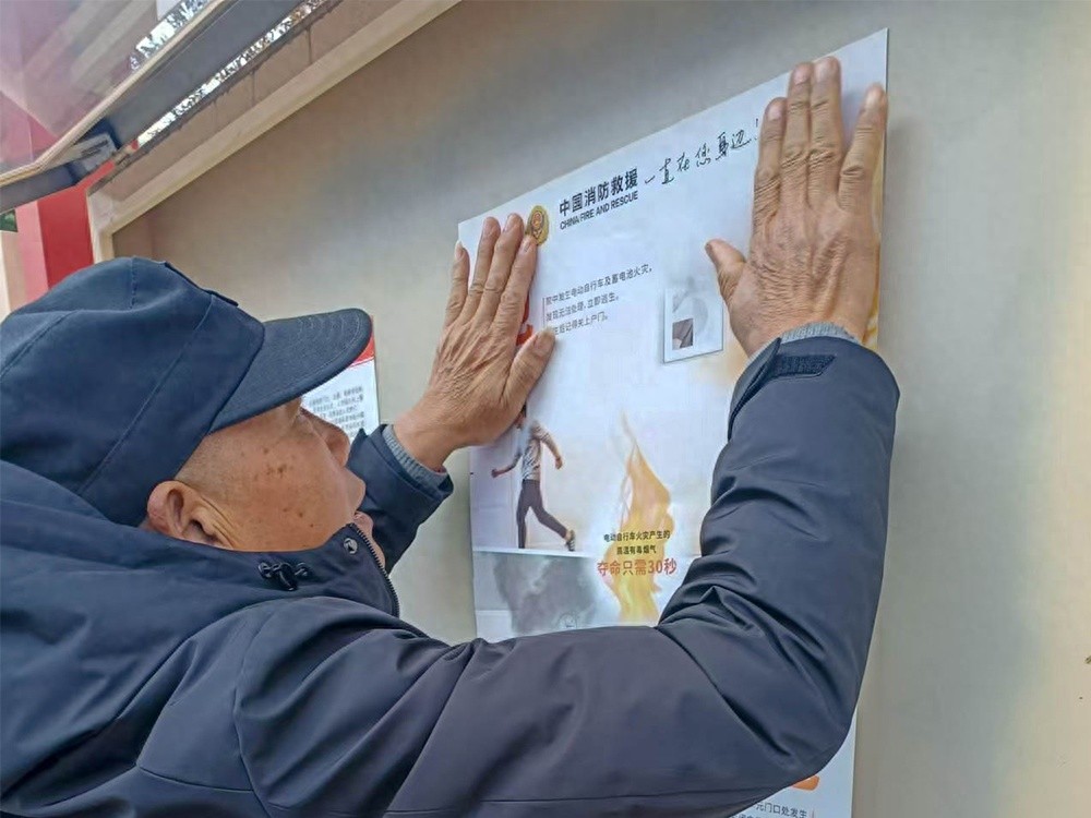 绍兴滨海新区消防宣传大行动！2000张海报+18万条短信，你收到了吗？  第1张