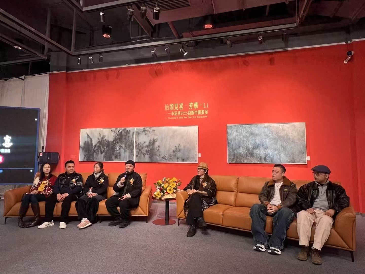 李绍勇2025迎新中国画展：百余幅力作带你穿越艺术奇幻世界，你准备好了吗？