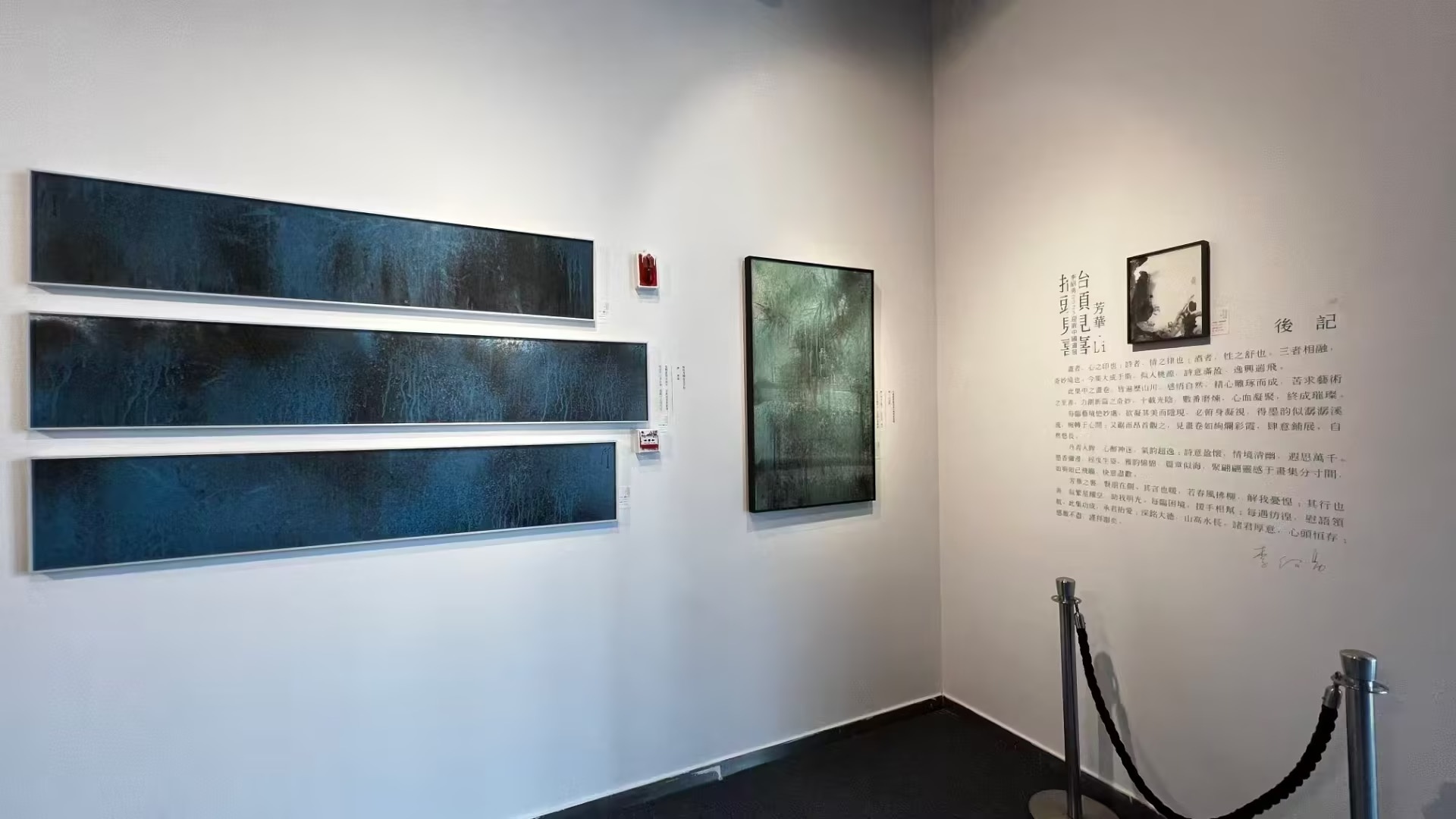 李绍勇2025迎新中国画展：百余幅力作带你穿越艺术奇幻世界，你准备好了吗？  第2张