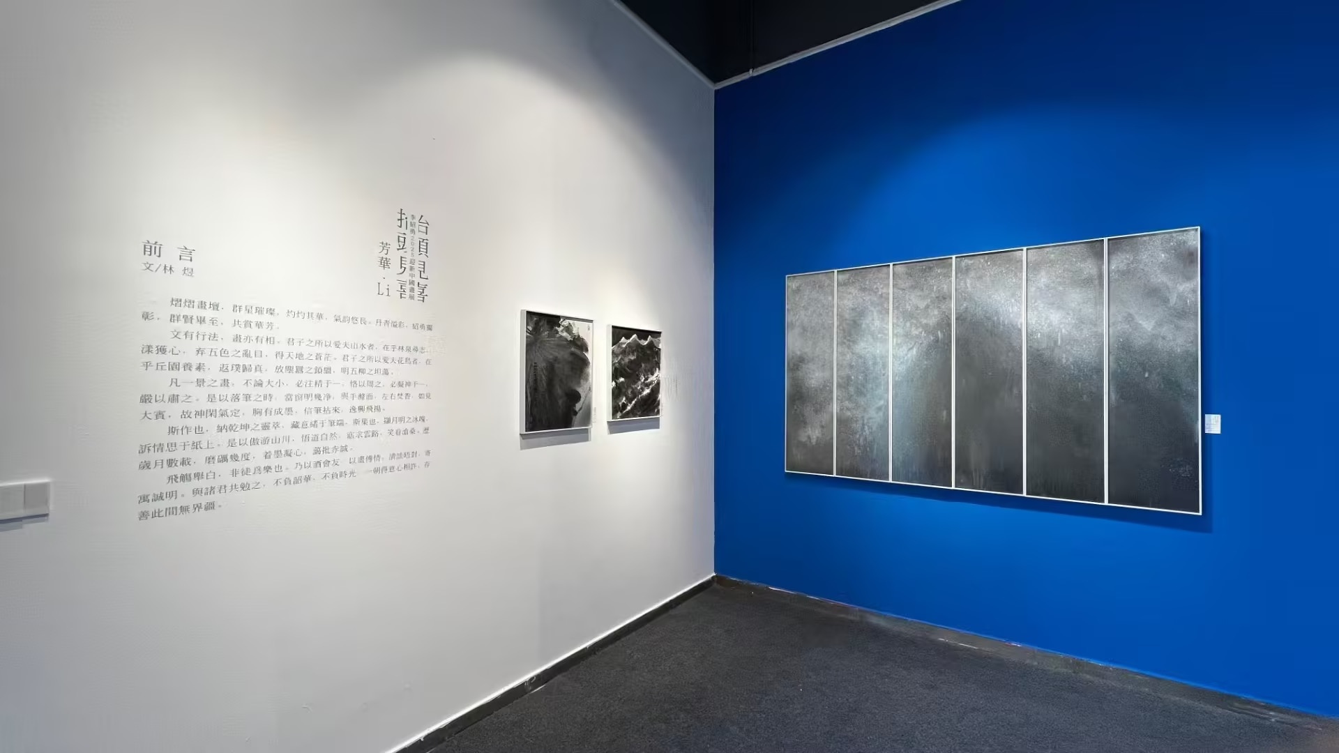 李绍勇2025迎新中国画展：百余幅力作带你穿越艺术奇幻世界，你准备好了吗？  第5张