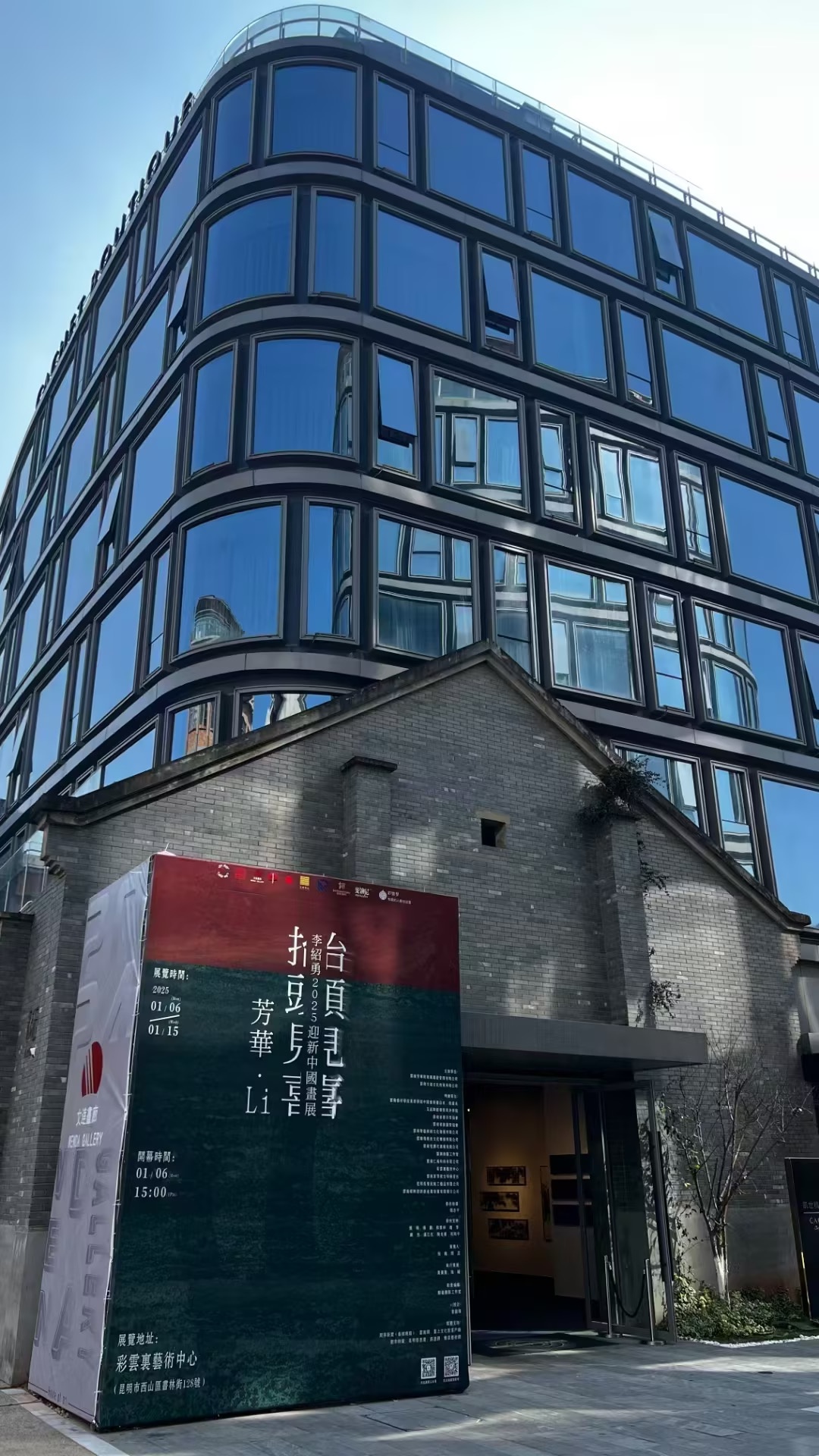 李绍勇2025迎新中国画展：百余幅力作带你穿越艺术奇幻世界，你准备好了吗？  第6张