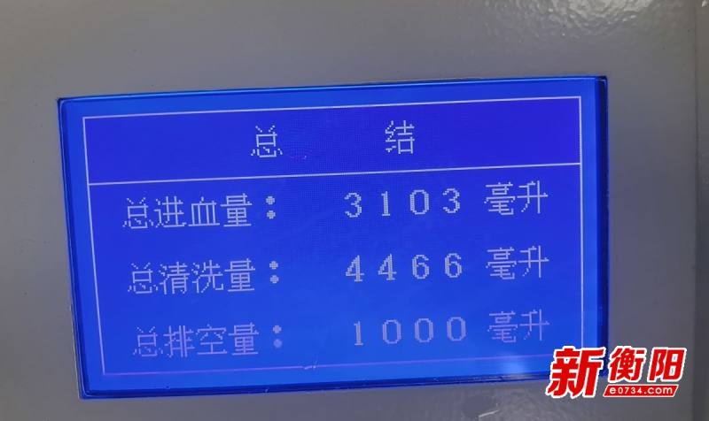 自体血回输技术大突破！68岁大爷用自己的血救自己，常宁市人民医院麻醉科如何做到的？  第2张