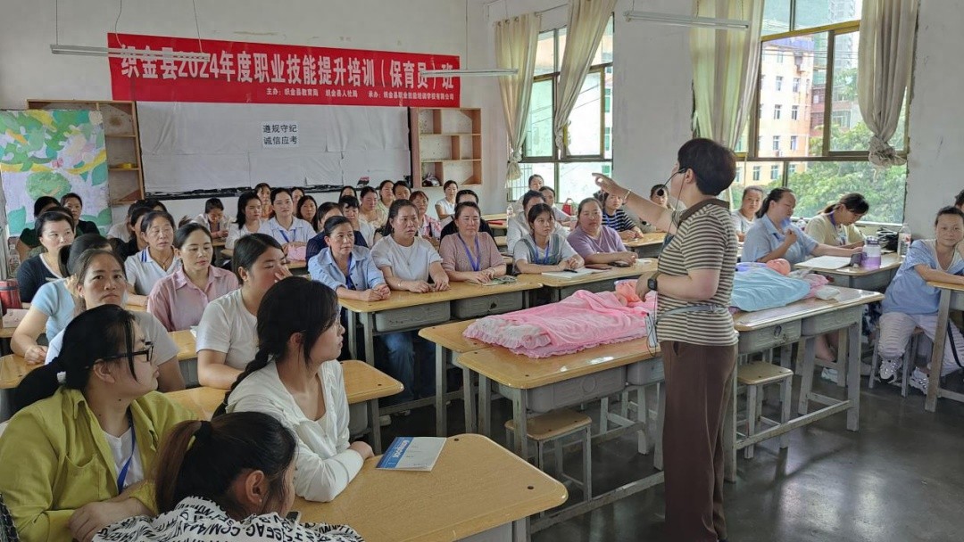 2024年织金县如何通过职业技能培训破解就业难题？揭秘10家优质培训机构  第1张