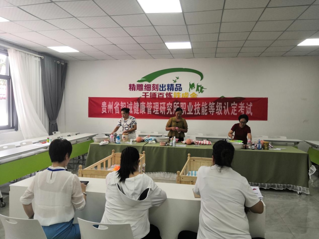 2024年织金县如何通过职业技能培训破解就业难题？揭秘10家优质培训机构  第4张