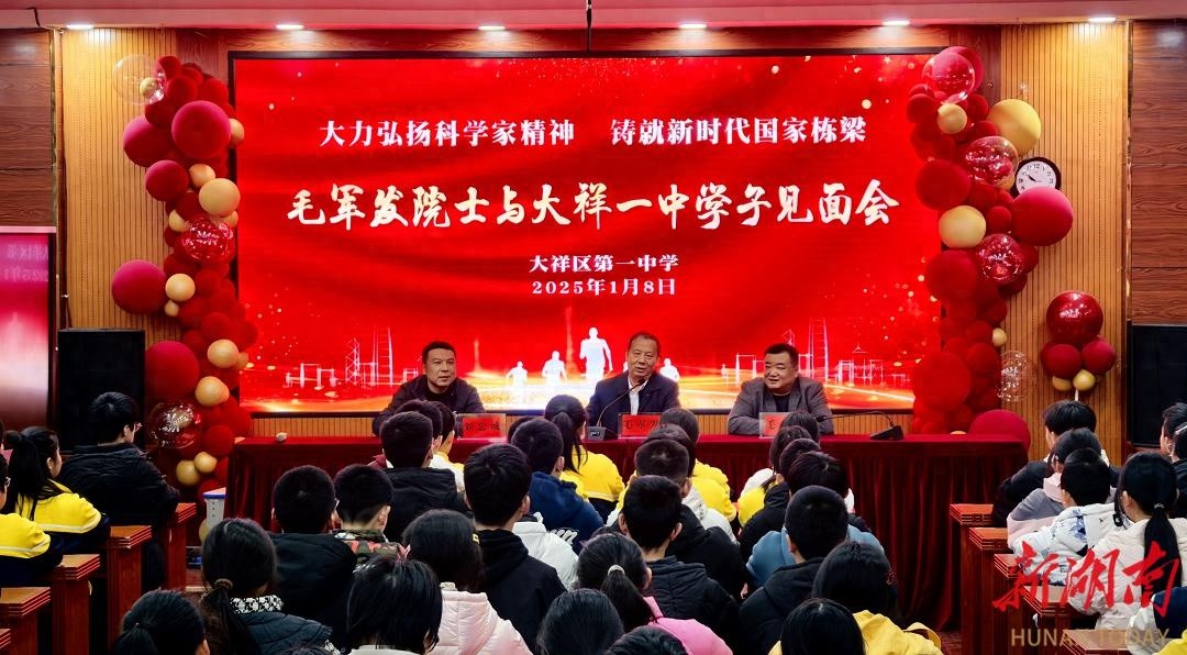 中国科学院院士毛军发亲授成功秘诀：做事先练眼，你做到了吗？  第1张