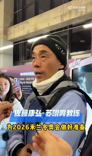17岁冬奥冠军苏翊鸣为何泪洒赛场？从巅峰到低谷，他经历了什么？  第5张