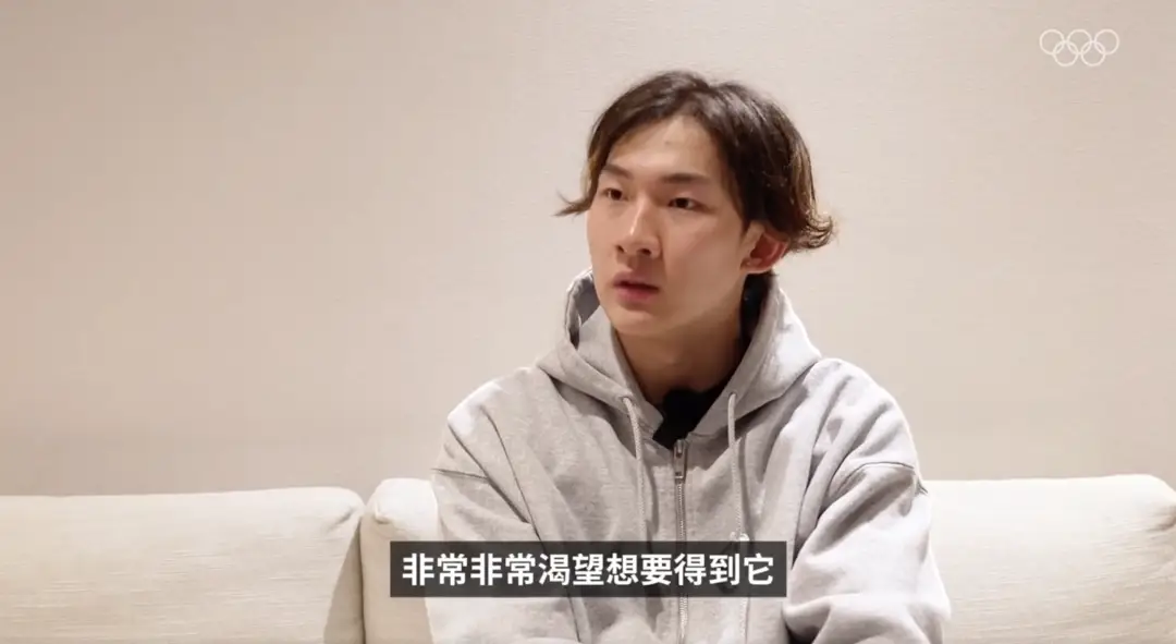 17岁冬奥冠军苏翊鸣为何泪洒赛场？从巅峰到低谷，他经历了什么？  第6张