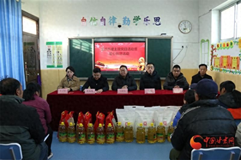 春节前夕，甘肃政协民宗委携手侨商联合会为特殊教育学校送温暖，你愿意加入吗？