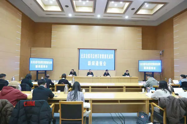 2025年司法大变革！北京高院9项便民举措如何改变你的诉讼体验？  第1张