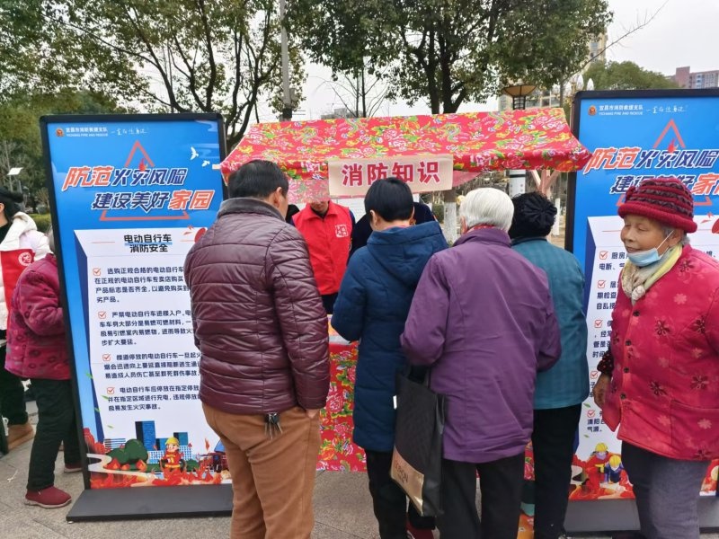 枝江消防宣传进社区，你的家庭消防安全知识够用吗？  第2张