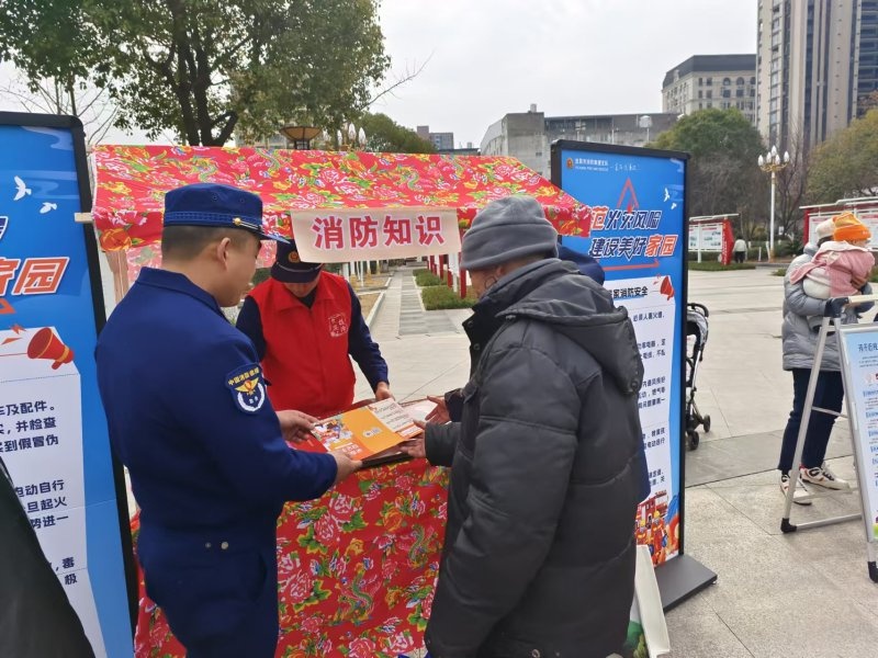 枝江消防宣传进社区，你的家庭消防安全知识够用吗？  第3张