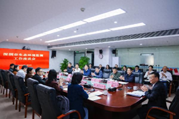 深圳生态环境监测大动作！2025年能力建设将如何颠覆你的认知？  第1张