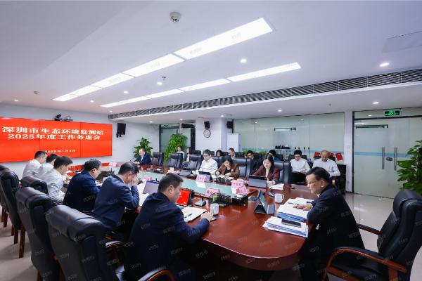 深圳生态环境监测大动作！2025年能力建设将如何颠覆你的认知？  第3张