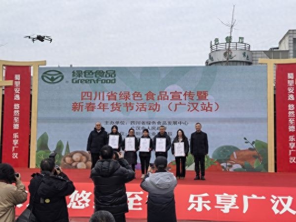 新春年货节来袭！45家企业500款绿色食品等你来尝，你准备好了吗？