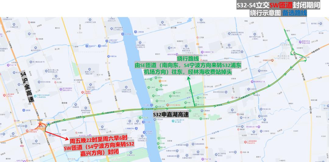 S32申嘉湖高速匝道维修，本周末全封闭！如何绕行才能避开拥堵？  第3张