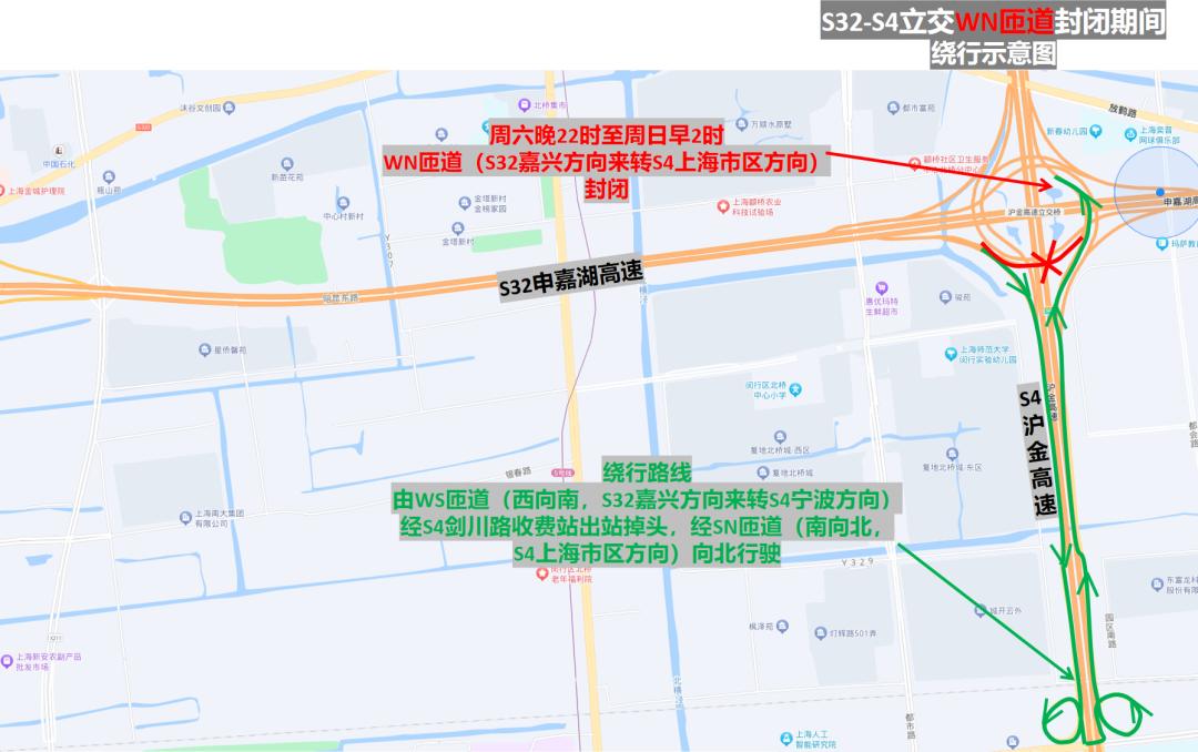 S32申嘉湖高速匝道维修，本周末全封闭！如何绕行才能避开拥堵？  第4张