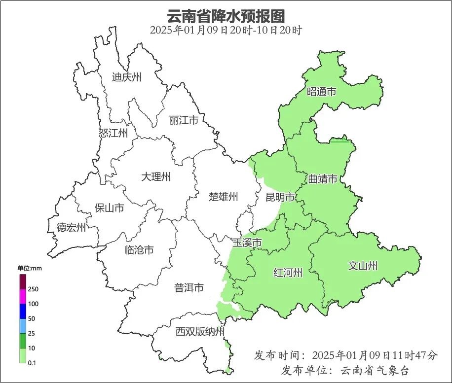 昆明寒潮来袭！10至11日气温骤降6℃，你准备好了吗？  第2张