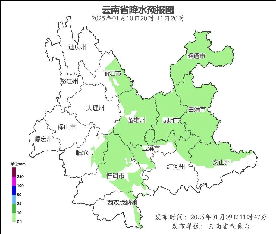 昆明寒潮来袭！10至11日气温骤降6℃，你准备好了吗？  第3张