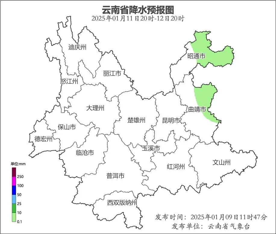 昆明寒潮来袭！10至11日气温骤降6℃，你准备好了吗？  第4张