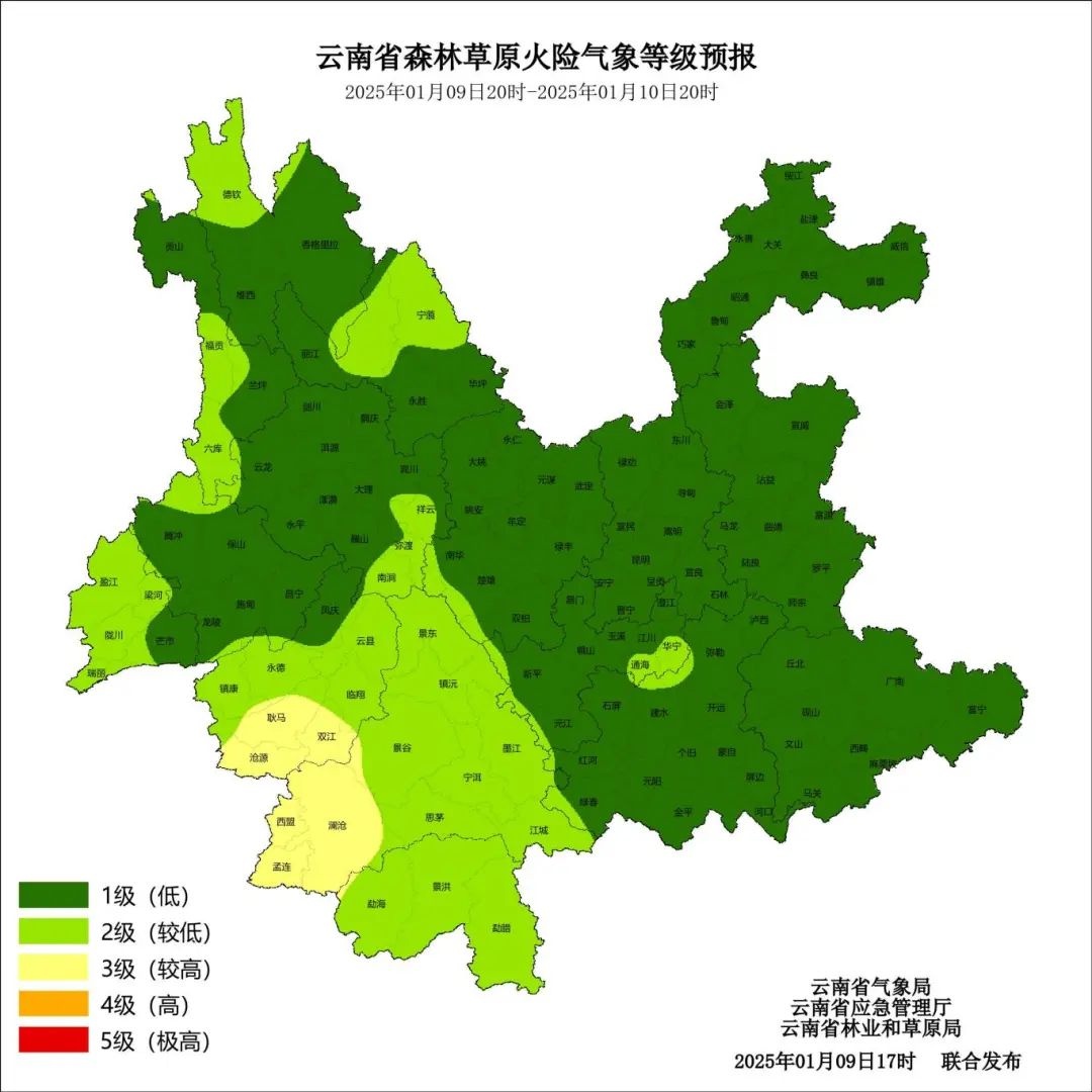 昆明寒潮来袭！10至11日气温骤降6℃，你准备好了吗？  第5张