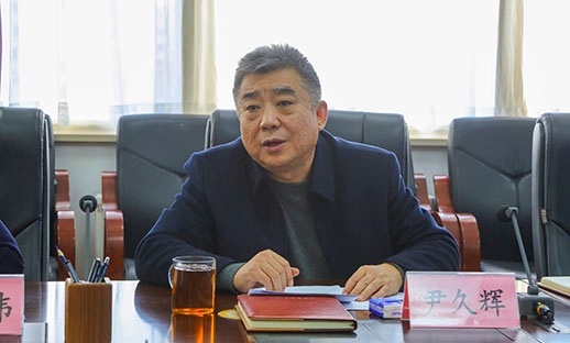 区长尹久辉如何确保全区项目顺利开工复工？关键措施曝光  第2张