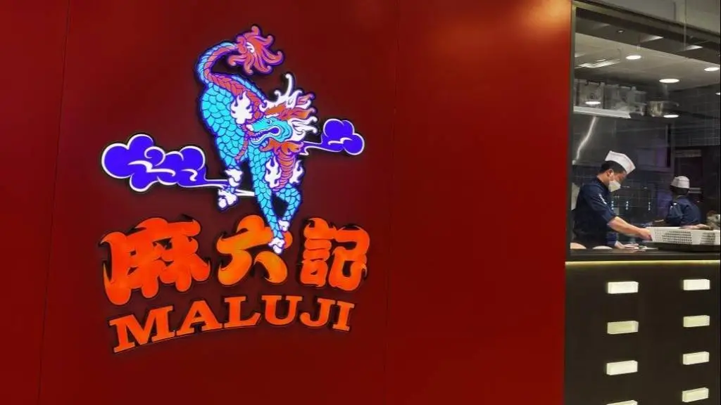 张兰微博被封，麻六记将何去何从？直播巨头的未来悬而未决  第1张