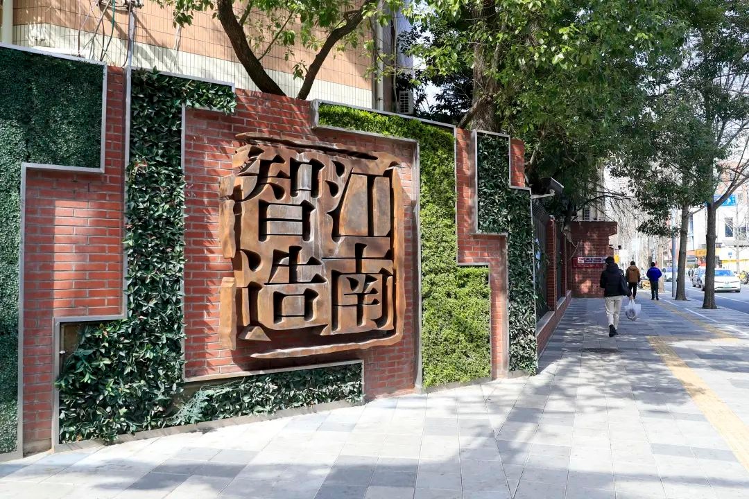五里桥街道瞿溪路东段大变样！闻香花园成亮点，你打卡了吗？  第8张