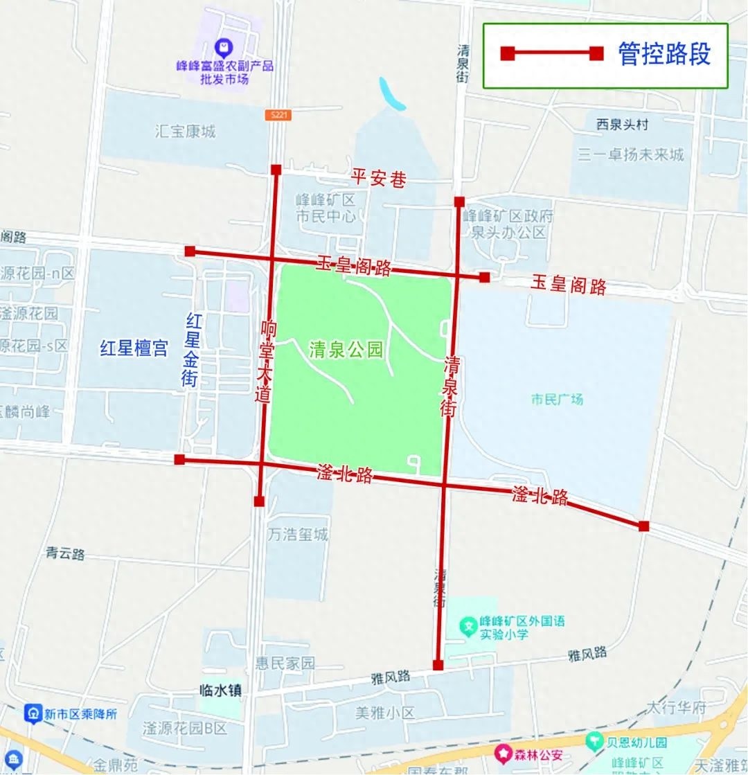 2025年元宵民俗文化展演期间交通管制，你准备好了吗？