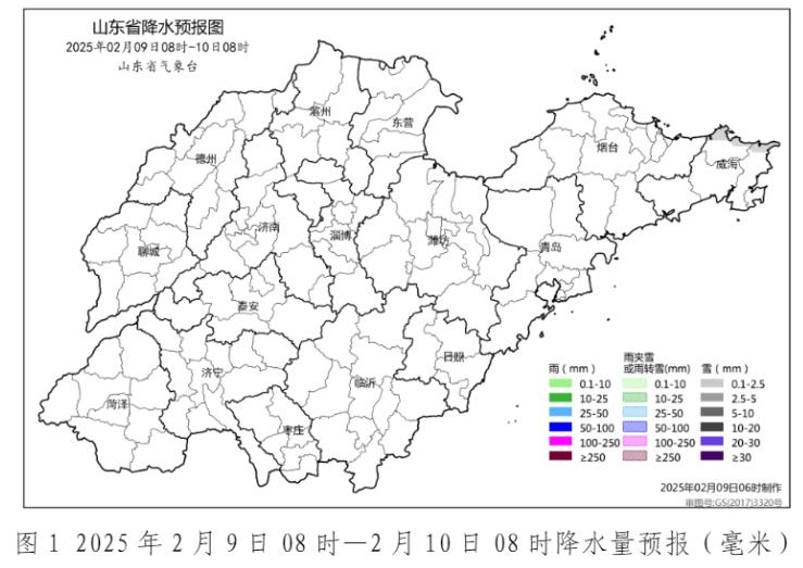 山东气温即将明显回升！但11日又有雨雪？  第2张