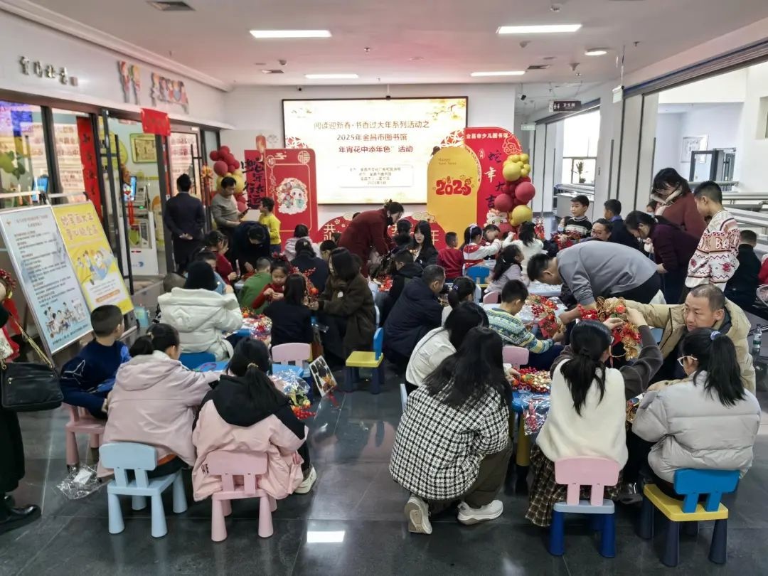 春节新风尚：金昌市民为何纷纷选择在图书馆度过书香新年？  第2张
