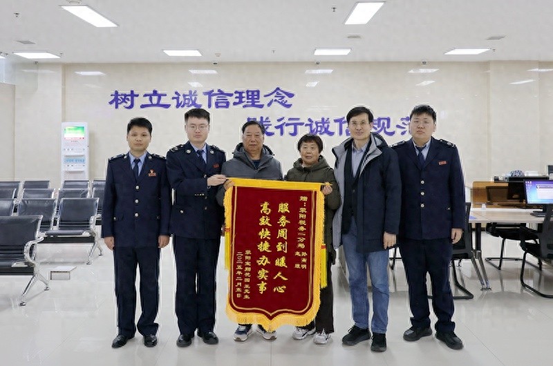 大雪纷飞中，荥阳税务局窗口为何让纳税人感动得送上锦旗？