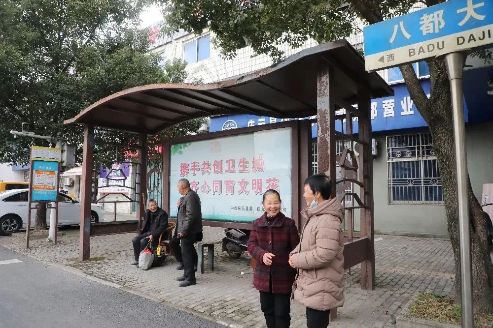 庆元城乡公交大升级，2024年共富小巴上线，你准备好了吗？  第2张