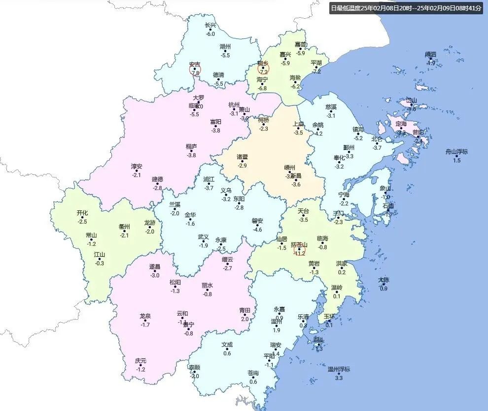 杭州今冬最冷天，-3.5℃头皮发麻！回暖在即，但坏消息紧随其后，你准备好了吗？  第2张