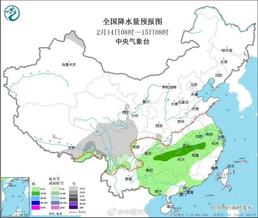 杭州今冬最冷天，-3.5℃头皮发麻！回暖在即，但坏消息紧随其后，你准备好了吗？  第6张