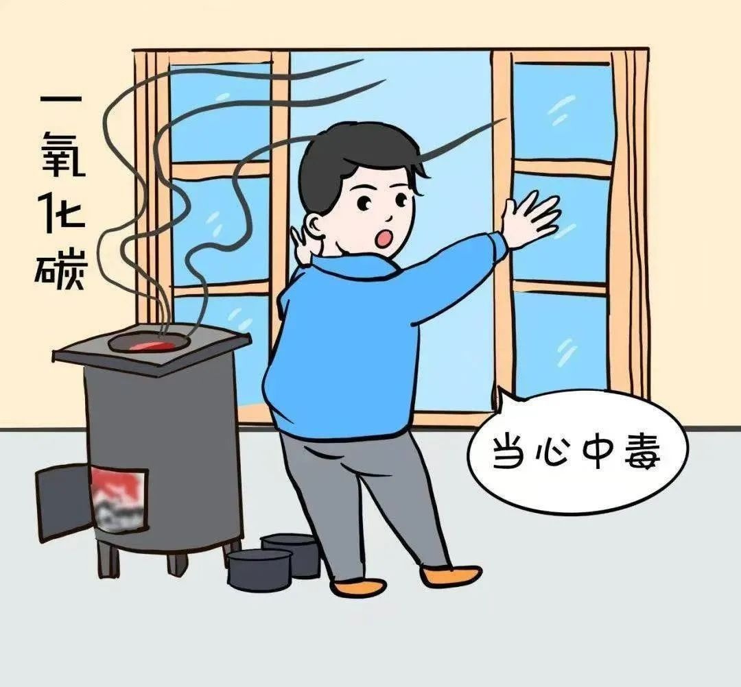 24人中毒送医，一氧化碳中毒如何自救？南京紧急提醒  第2张