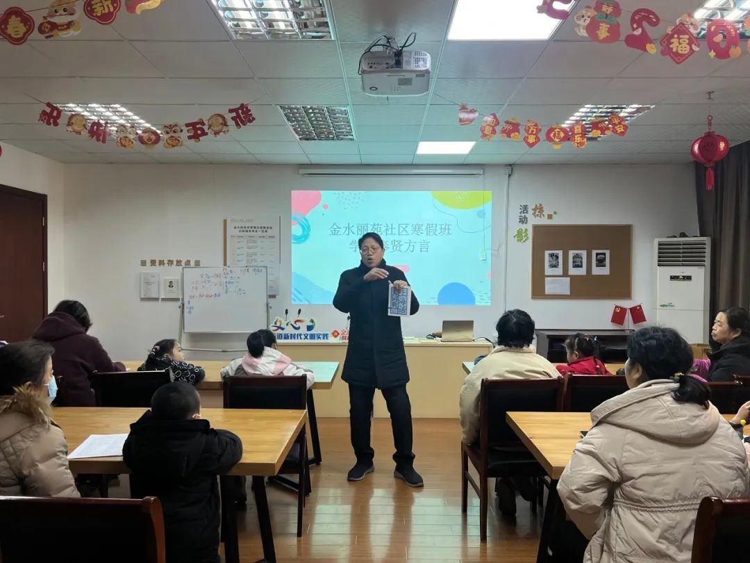 孩子们在方言班中发现了什么秘密？奉贤方言的奇妙世界等你来探索  第3张