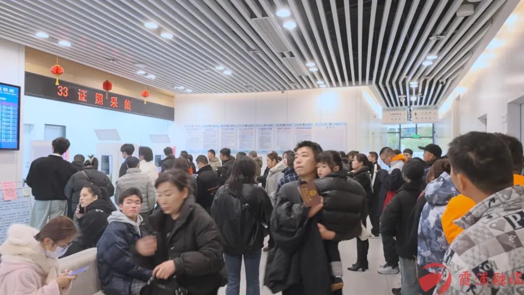 春节后霞浦公安窗口日均业务量破千！他们如何应对办证高峰？  第5张
