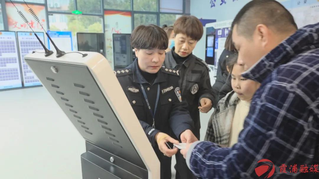 春节后霞浦公安窗口日均业务量破千！他们如何应对办证高峰？  第6张