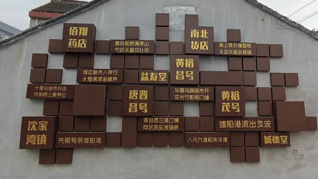 沈家湾镇：这座有着三百多年历史的小镇，你了解多少？  第2张