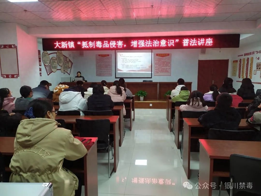 寒假尾声，如何守护青少年的平安假期？这场禁毒普法活动给你答案