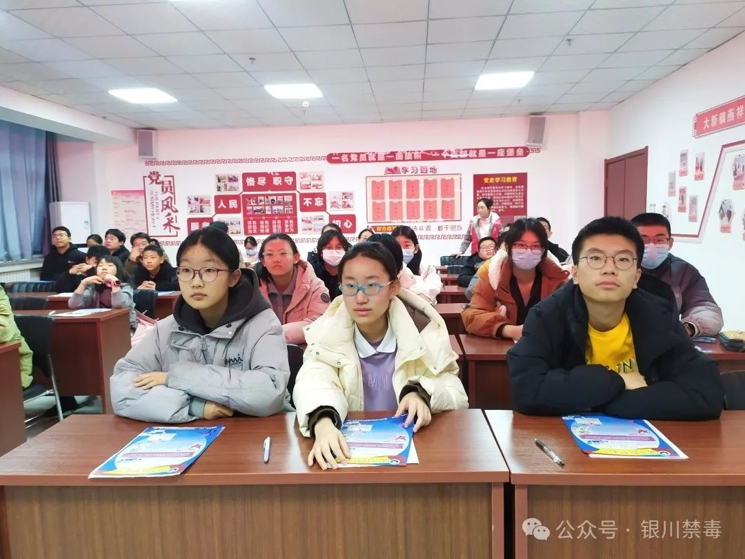 寒假尾声，如何守护青少年的平安假期？这场禁毒普法活动给你答案  第2张