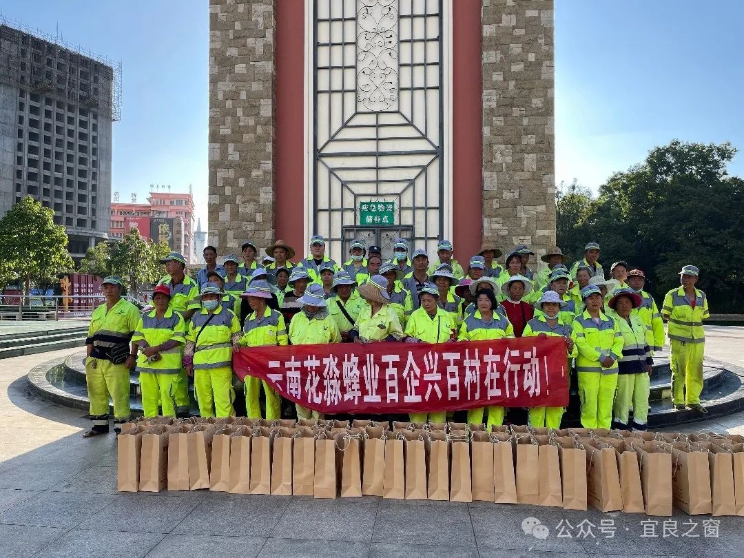 赵庆松：从诚信企业家到乡村振兴青年先锋，他如何一步步成为民营经济领军人物？  第2张