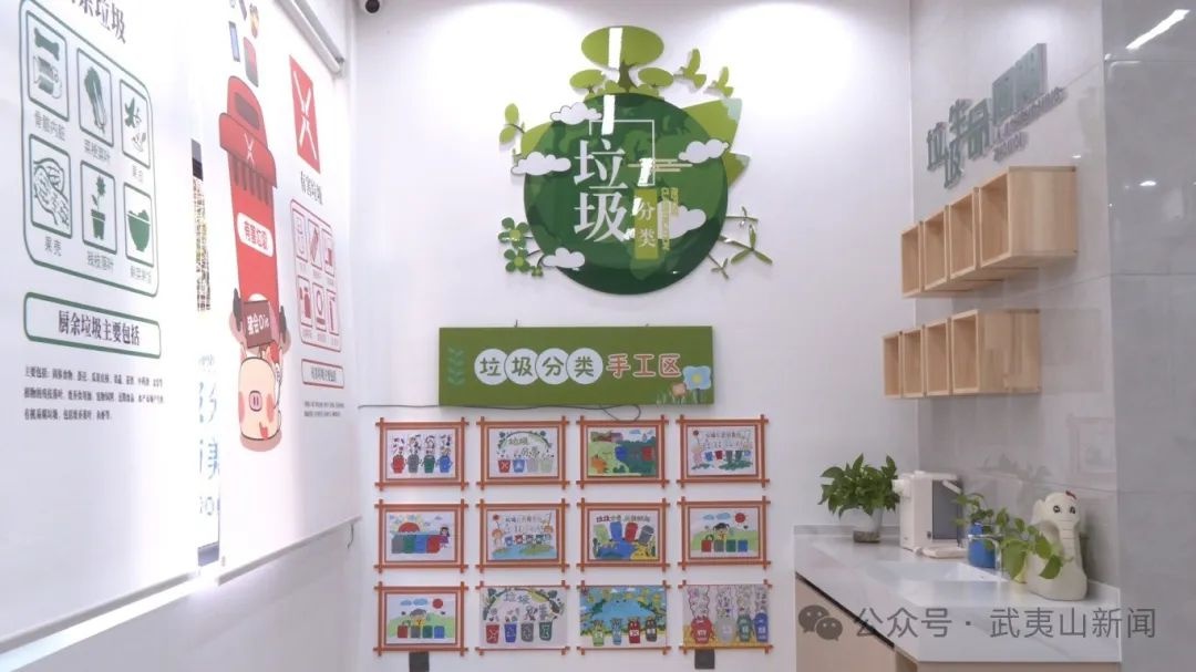 每周六城南新村的垃圾分类宣教馆开放，你还没带娃去打卡吗？  第5张