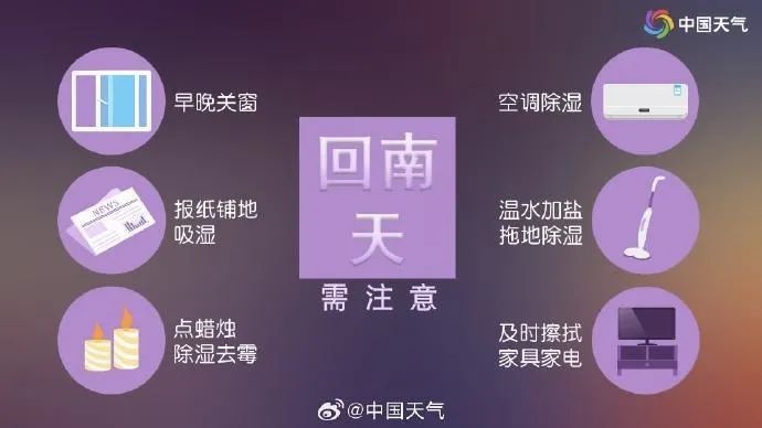 立春却迎来刺骨寒潮，多地气温创新低！这算倒春寒吗？  第5张
