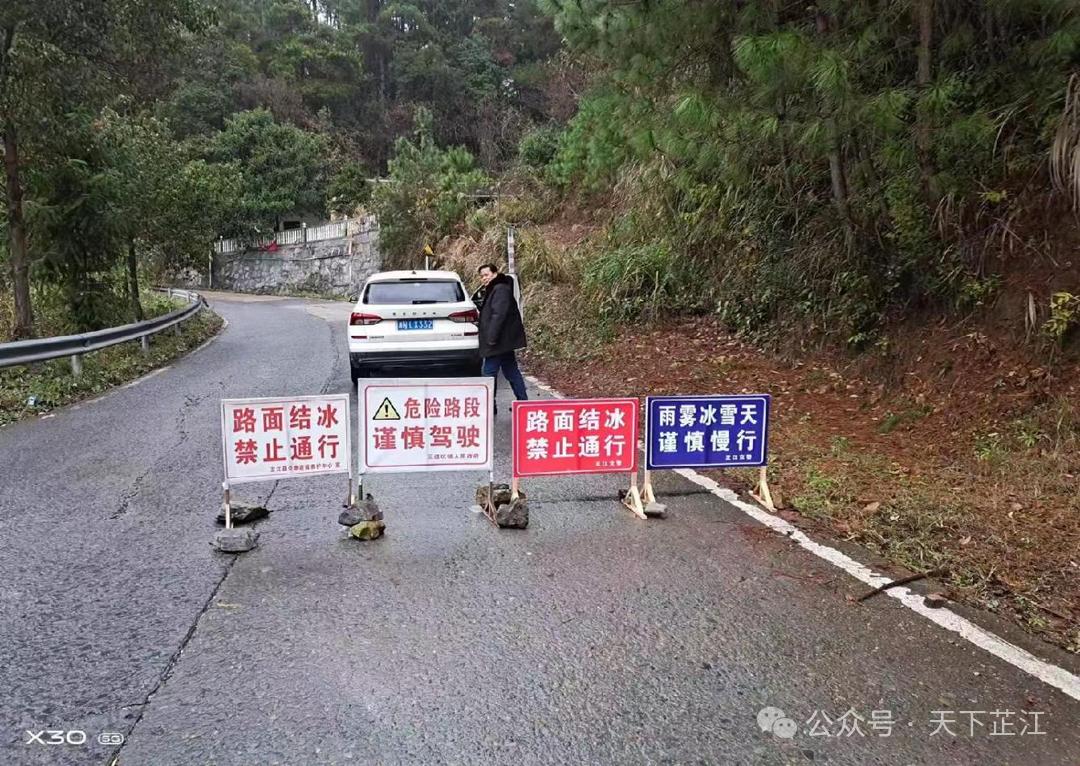 芷江公路养护中心如何确保春运安全畅通？320国道修复背后的故事  第2张