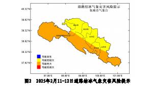 张掖市即将迎来降温降雪，交通运输将面临哪些巨大挑战？  第2张