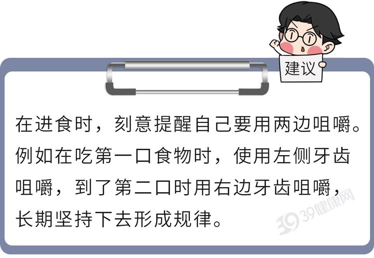 你知道吗？这个吃饭习惯竟然会让你变丑！赶紧避雷  第4张