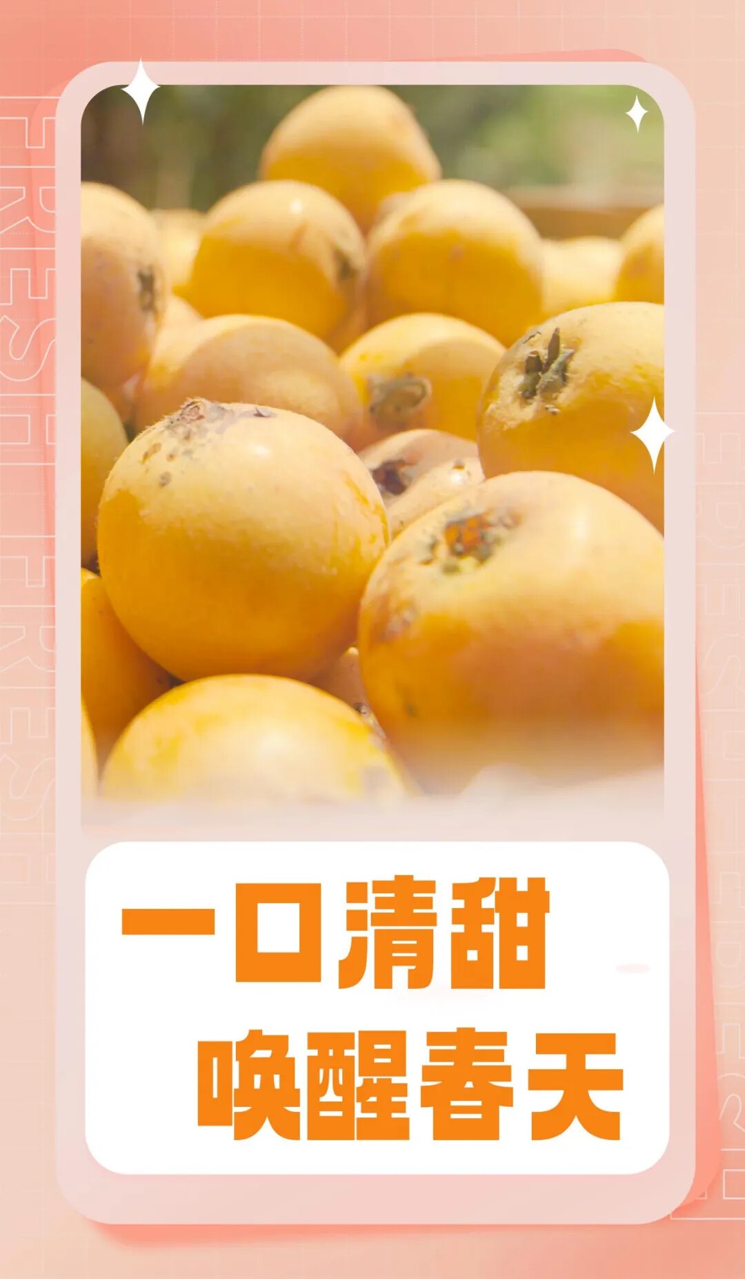 春日云州，草莓红宝石般闪耀！你准备好来一场甜蜜之旅了吗？  第8张