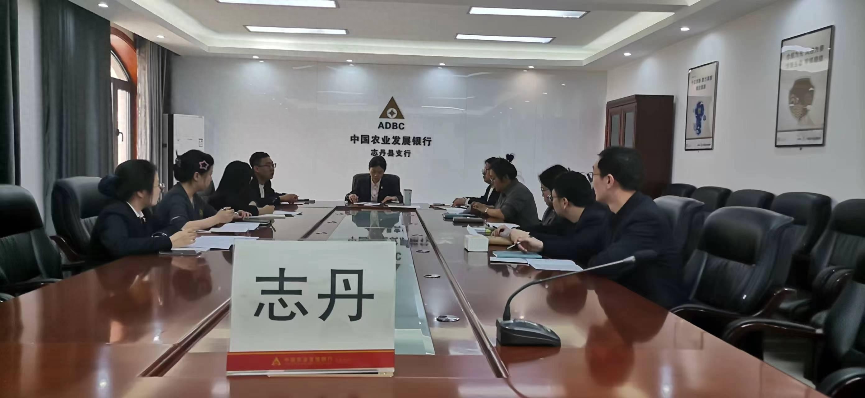 中国农业发展银行志丹县支行2025年度反洗钱培训：员工如何借此提升反洗钱能力?