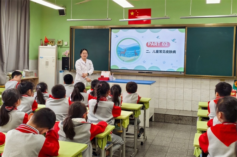 济南市皮肤病防治院进小学义诊：健康从娃娃抓起?